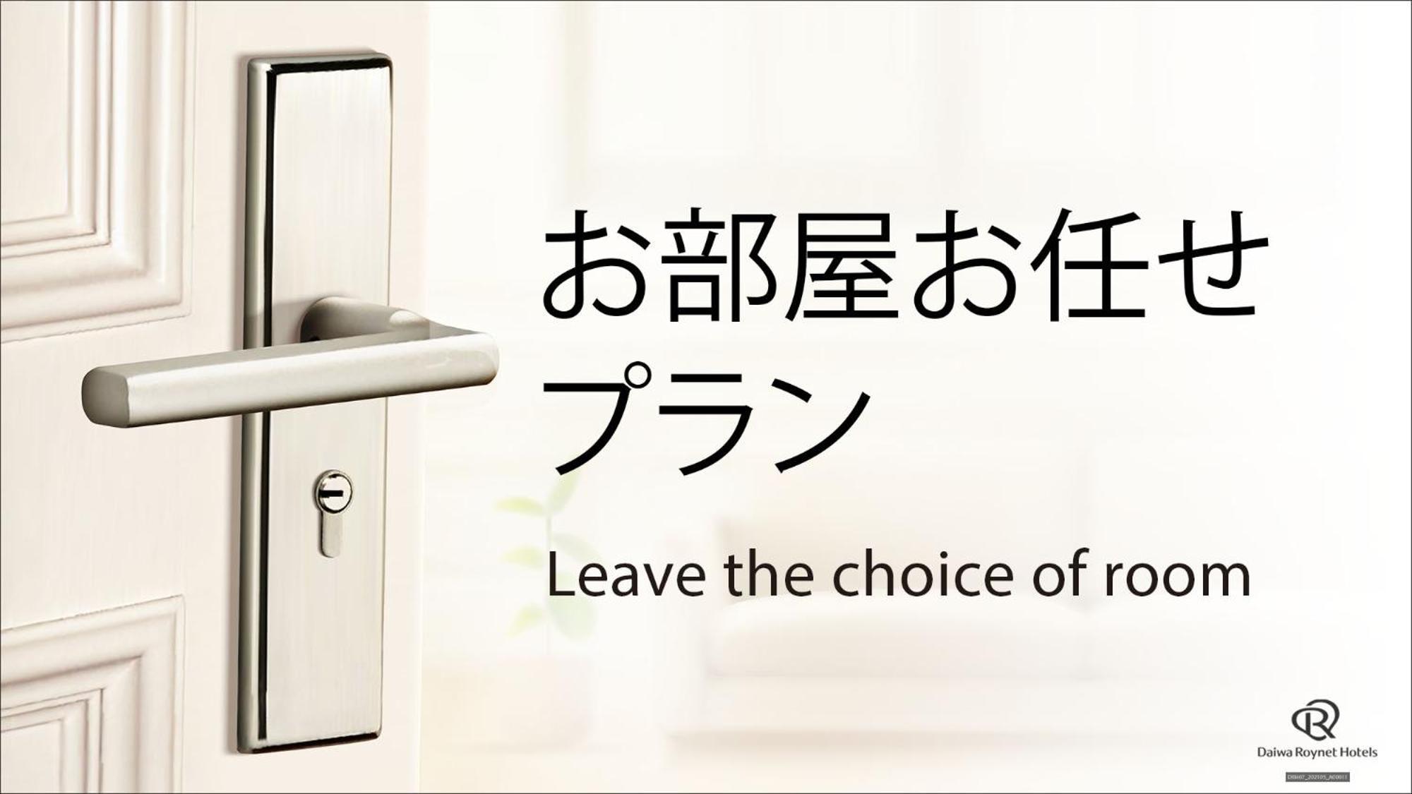 Daiwa Roynet Hotel Kanazawa Eki Nishiguchi חדר תמונה
