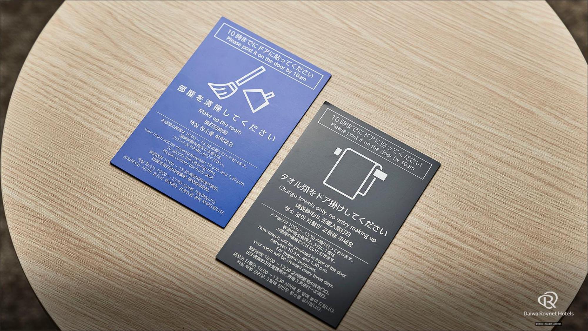 Daiwa Roynet Hotel Kanazawa Eki Nishiguchi חדר תמונה